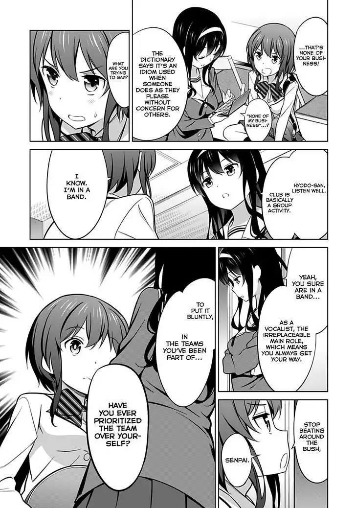 Saenai Kanojo (Heroine) no Sodatekata Chapter 22 24